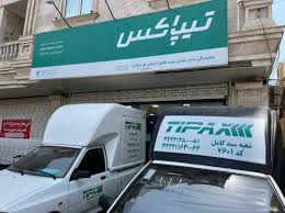 افزایش نارضایتی از «تیپاکس»