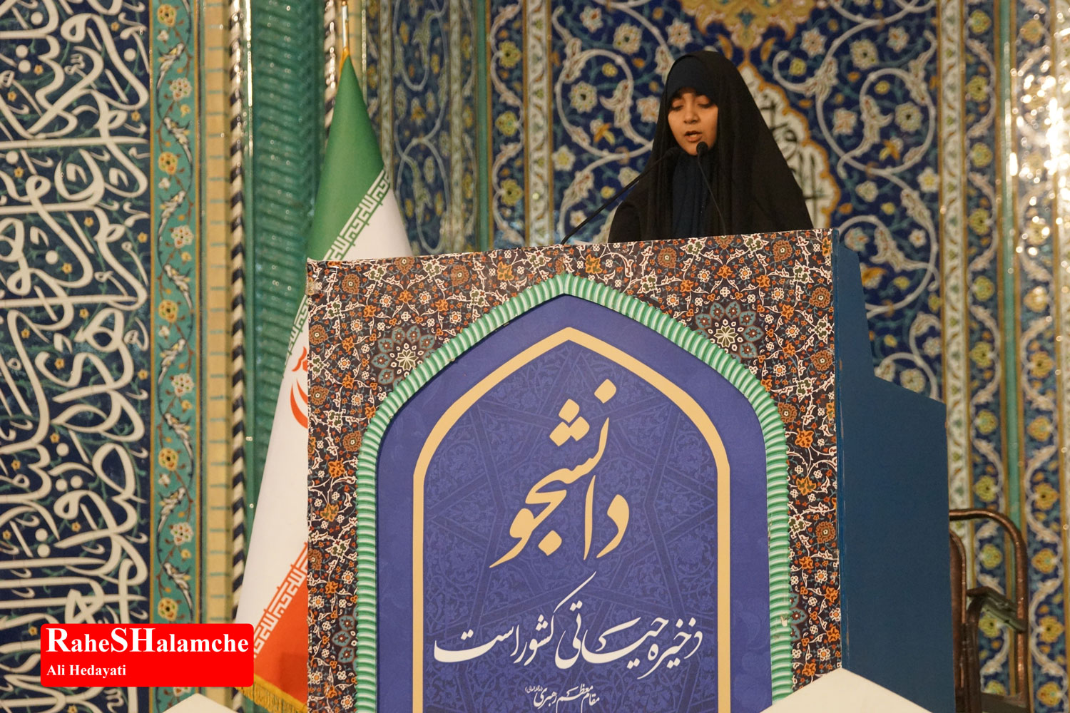 نماز جمعه تهران در آستانه روز دانشجو +تصاویر