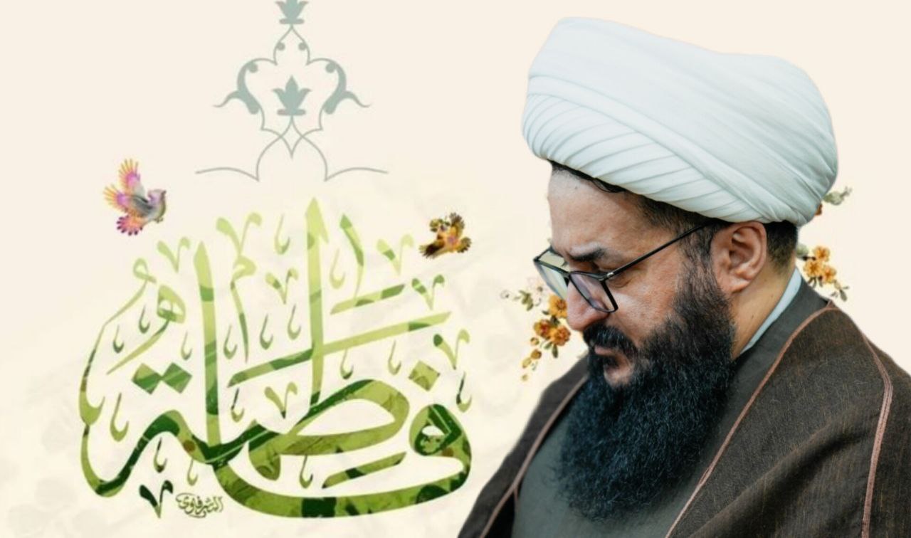 جایگاه حضرت زهرا سلام الله علیها در هندسه ولایت و برائت