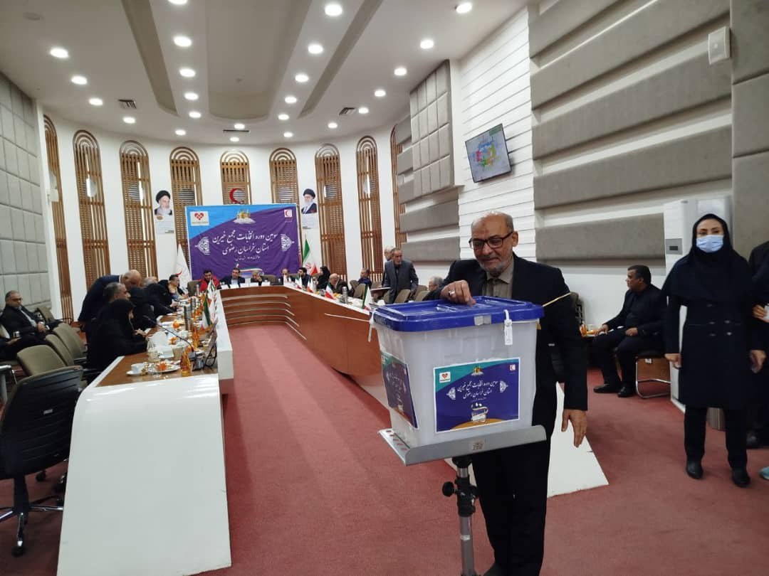  انتخابات مجمع خیرین استان خراسان رضوی برگزار شد +تصاویر