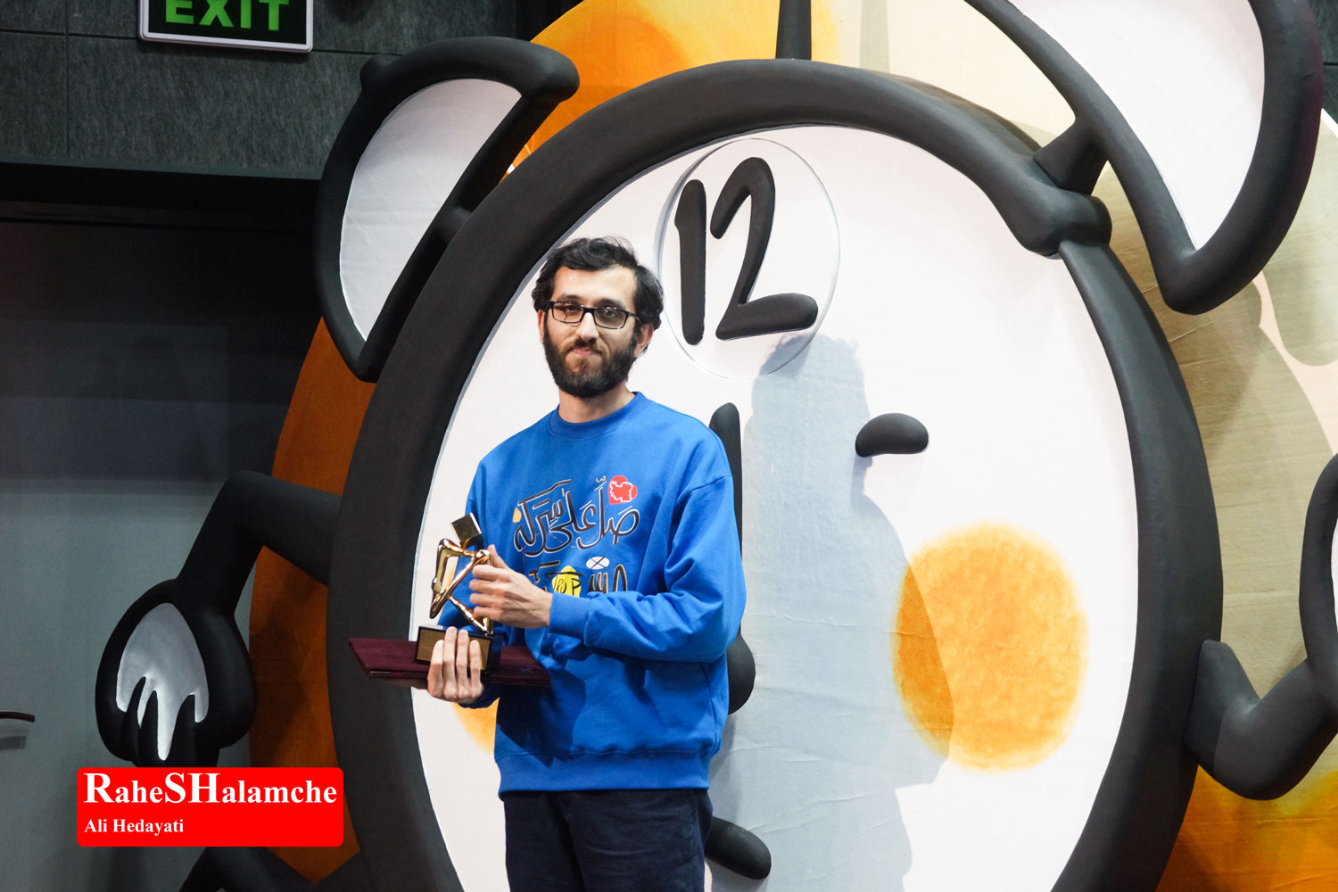 یک بابلی برنده جایزه بین‌المللی 4 هزار یورویی شد +تصاویر