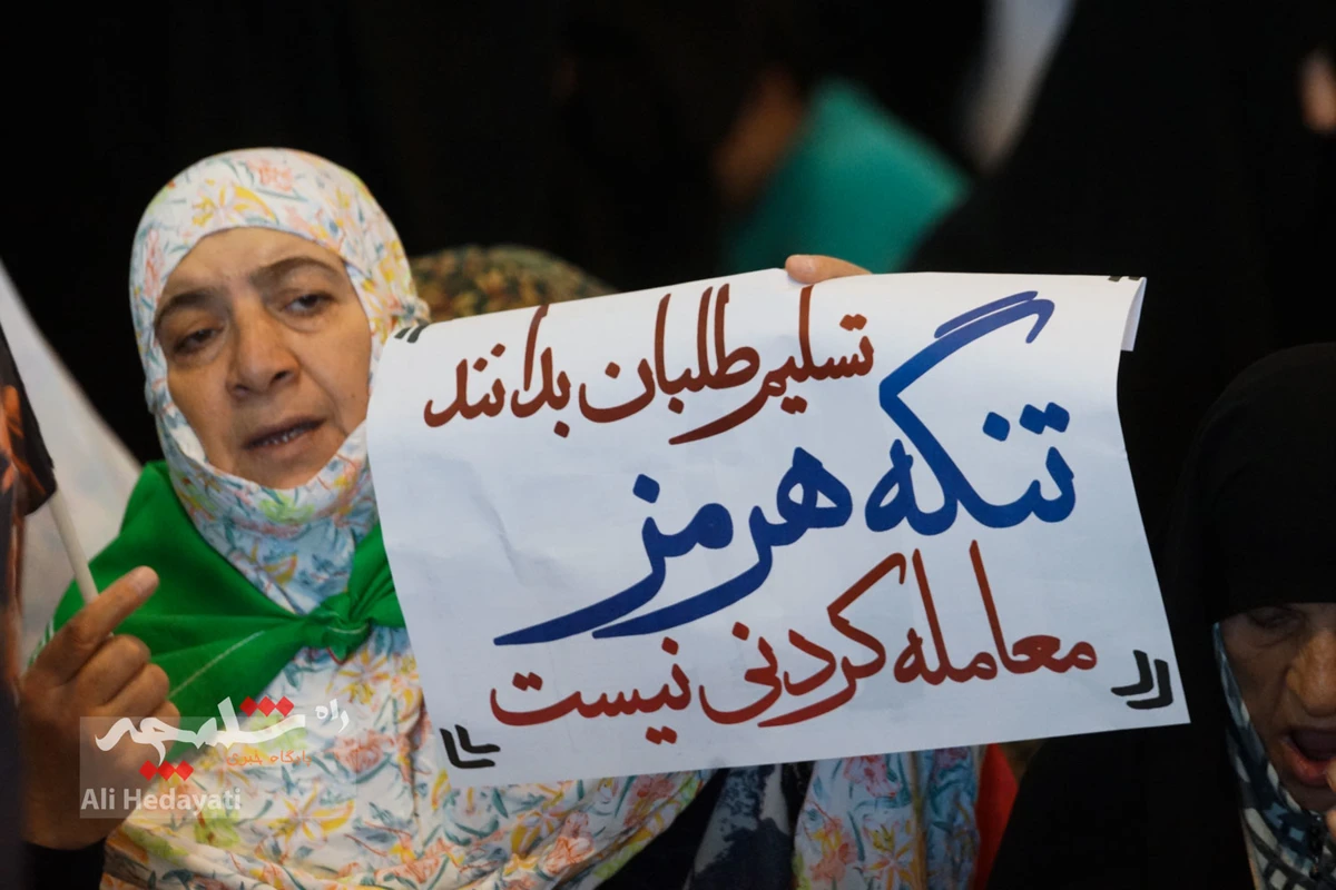 نماز جمعه تهران در سالروز تشکیل قرارگاه پدافند هوایی +تصاویر