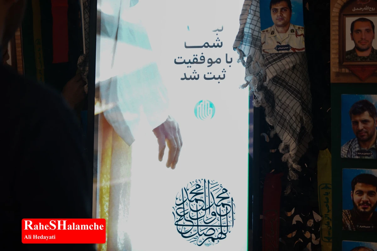  نمایشگاه بین‌المللی قرآن با شعار «ایران در پناه قرآن» +تصاویر