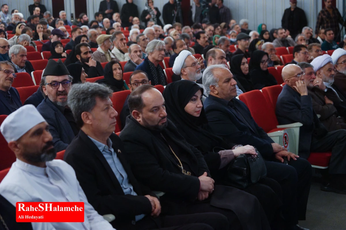 آئین سوگ اربعین امام شهید در تالار وحدت برگزار شد +تصاویر