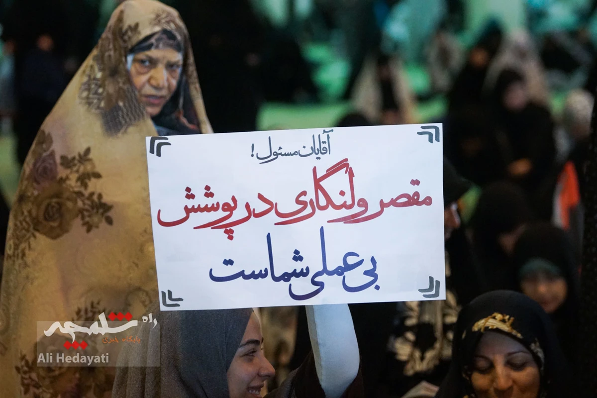 نماز عبادی- سیاسی جمعه این هفته تهران +تصاویر