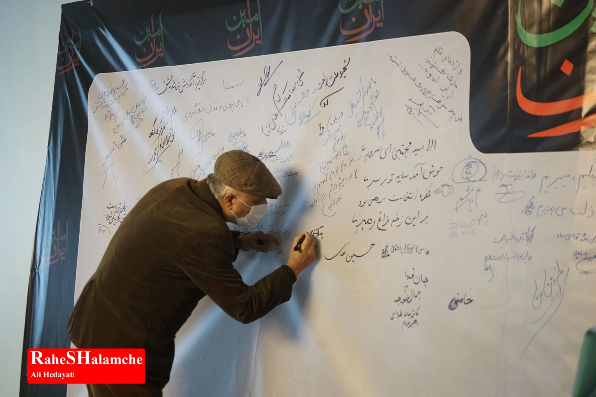 آئین سوگ اربعین امام شهید در تالار وحدت برگزار شد +تصاویر