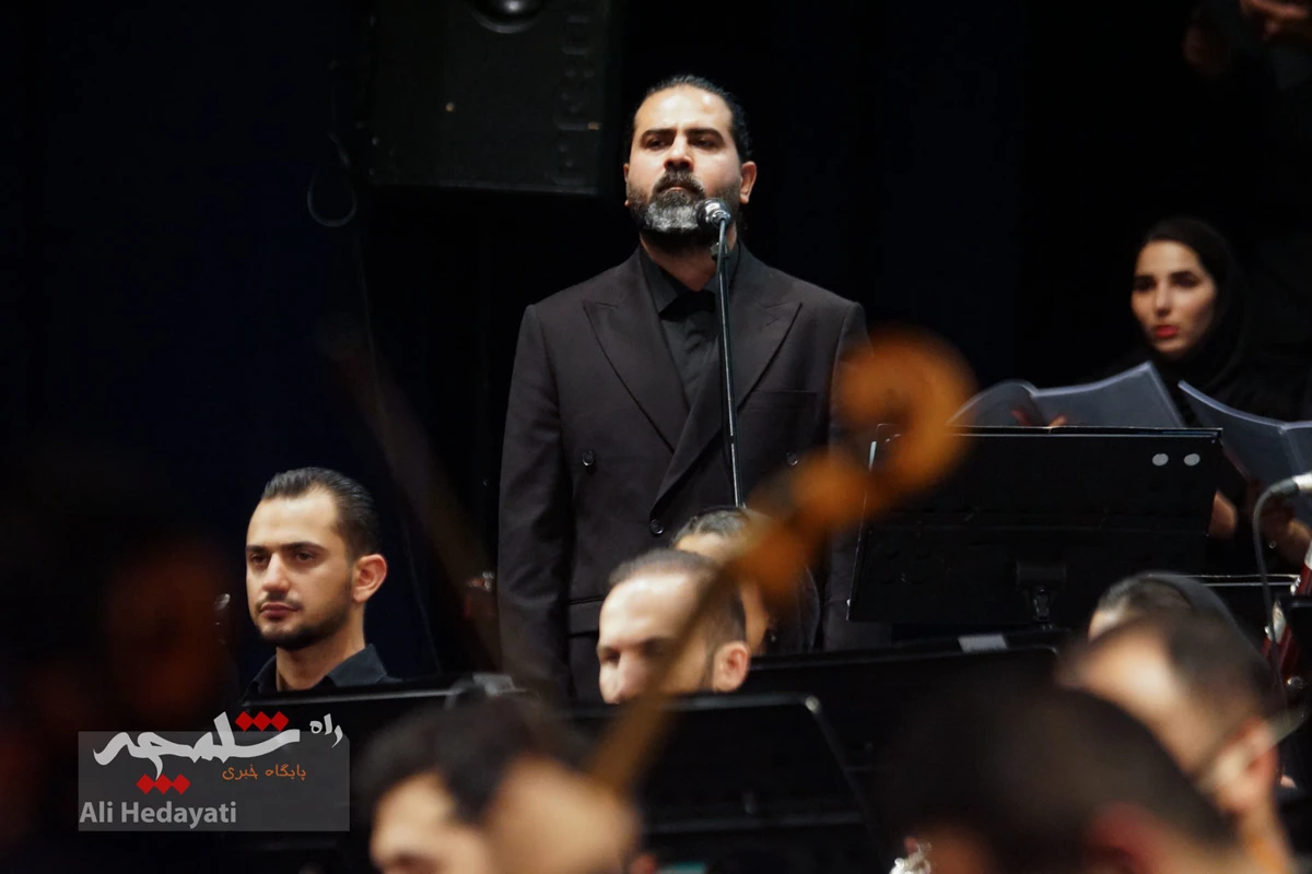 اجرای ارکستر سمفونیک تهران با الهام از واقعه عاشورا در تالار وحدت +تصاویر
