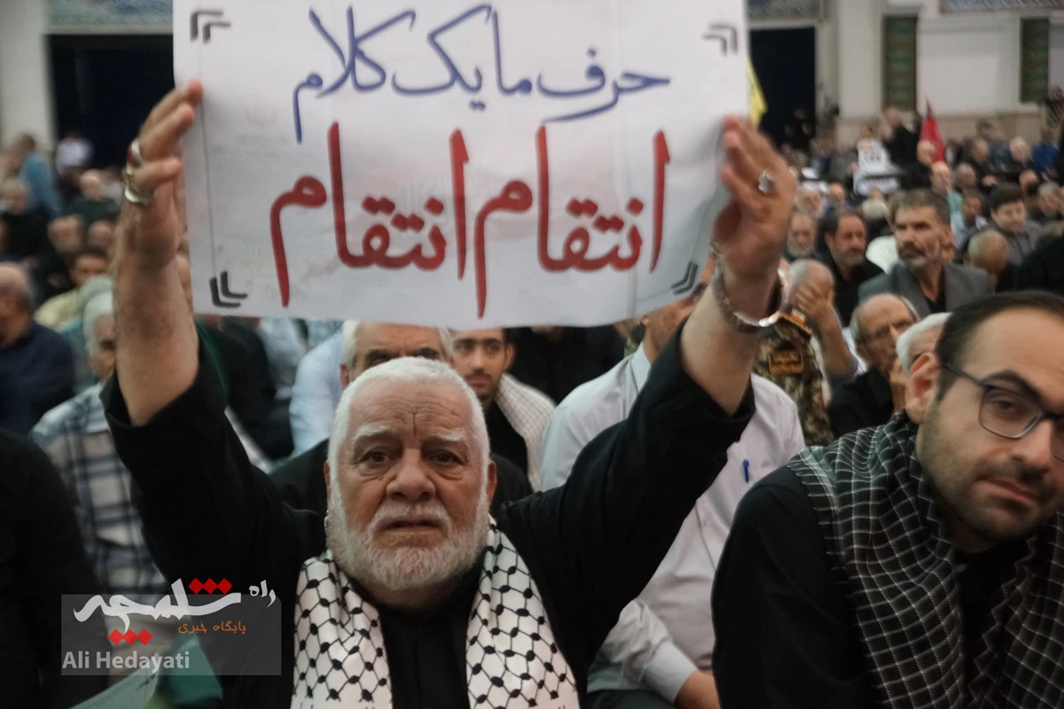 نماز جمعه پرشور تهرانی‌ها +تصاویر