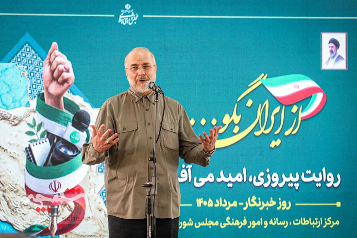 نشست خبرنگاران پارلمانی با حضور رئیس مجلس چه گذشت؟ +تصاویر