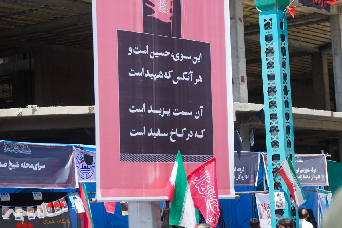 طنین عشق و دلدادگی اربعینی در تهران +تصاویر