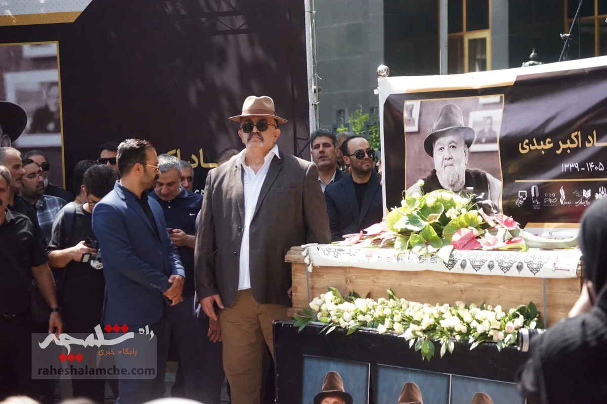 وداع با شکوه با «اکبر عبدی» +تصاویر