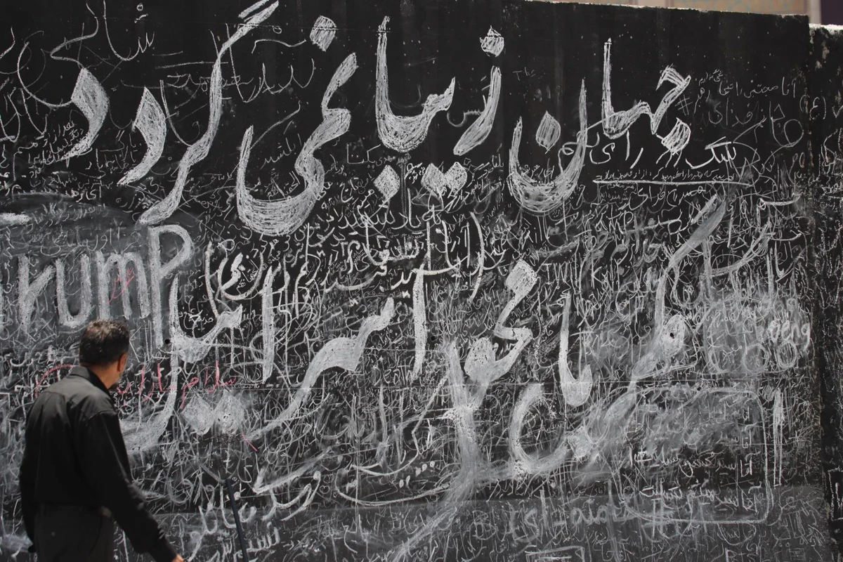 انتشار تصاویر مراسم وداع از نگاه مسعود نیک قلب 