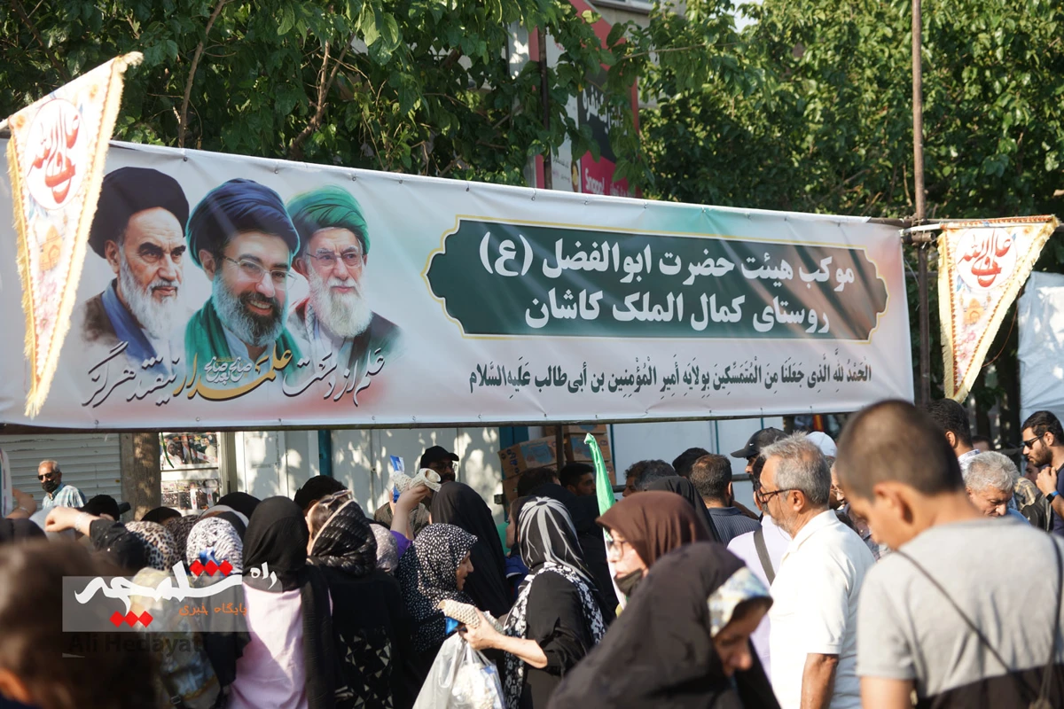 مهمانی 10 کیلومتری تهرانی‌ها در روز عید غدیر +تصاویر