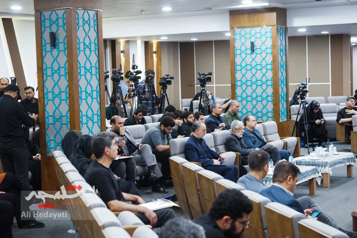  افتتاحیه نخستین همایش «مکتب امام مجاهد شهید» +تصاویر