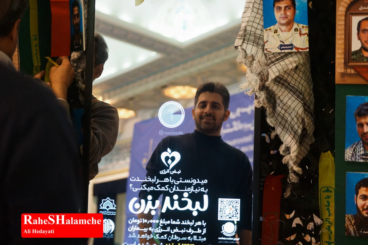  نمایشگاه بین‌المللی قرآن با شعار «ایران در پناه قرآن» +تصاویر