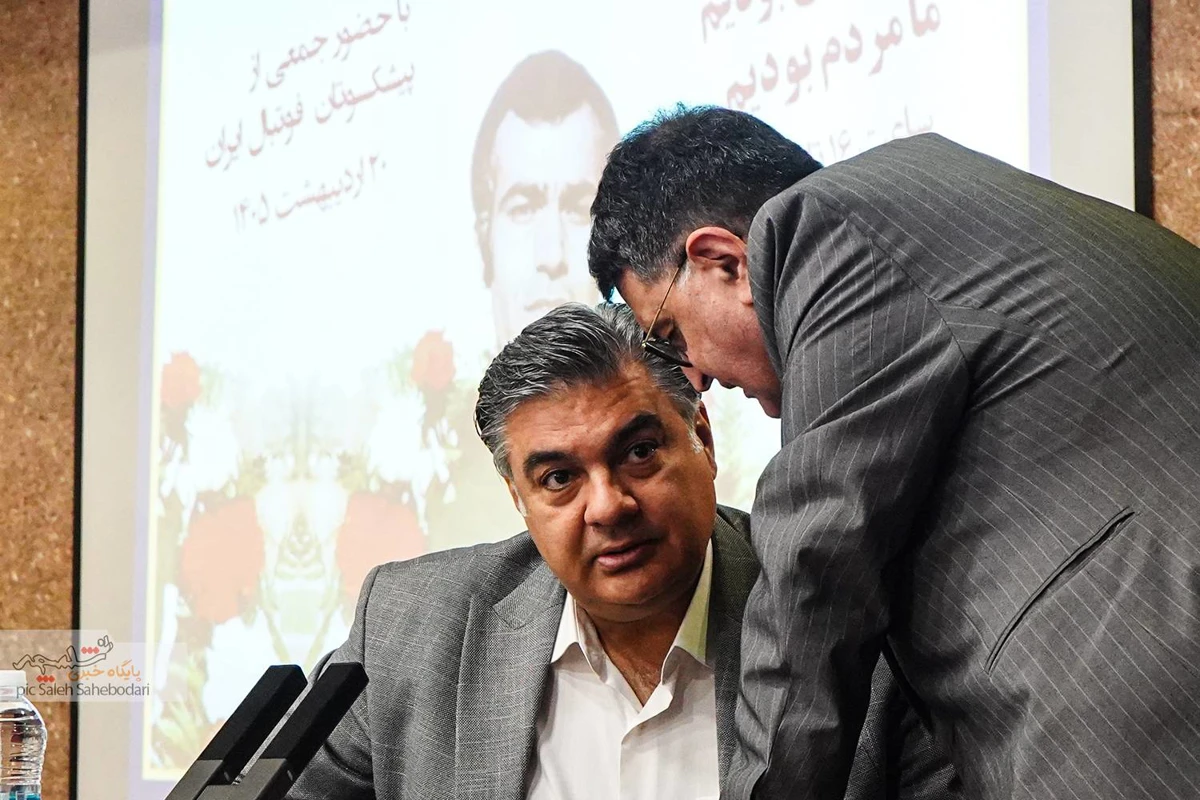 رونمایی کتاب اولین دیپلمات تاریخ ورزش ایران +تصاویر