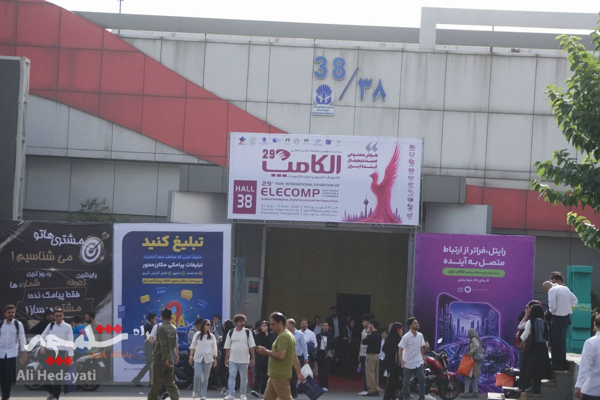 مراسم افتتاحیه نمایشگاه بین‌المللی الکامپ +تصاویر