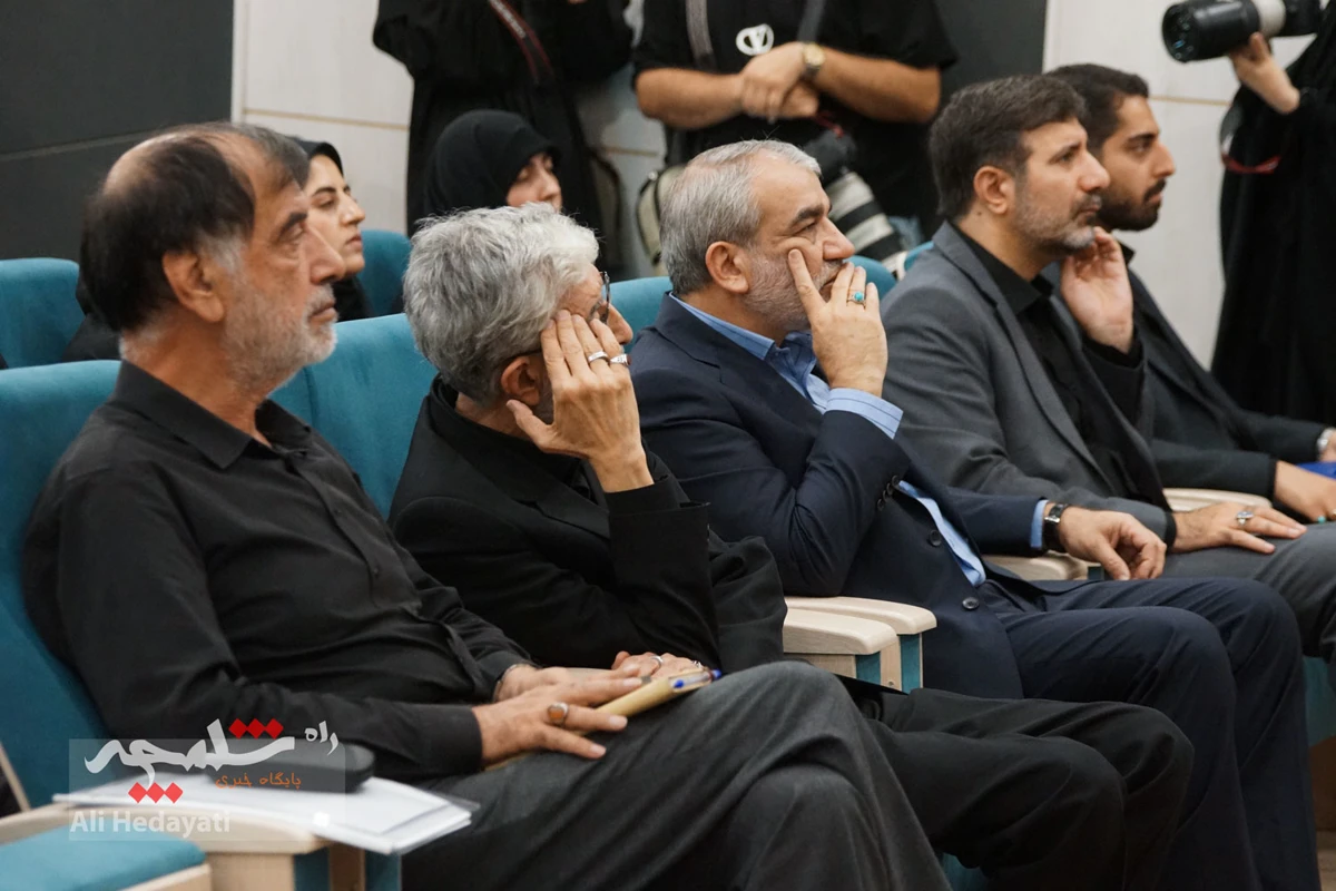  مراسم افتتاحیه همایش ملی «قانون و قانونگذاری» +تصاویر