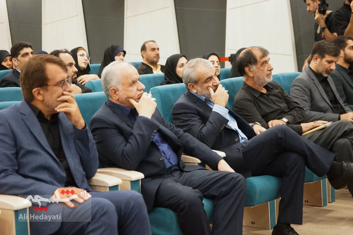  مراسم افتتاحیه همایش ملی «قانون و قانونگذاری» +تصاویر