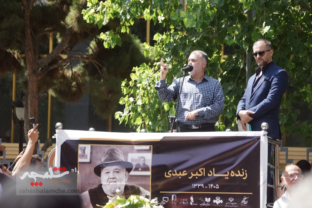 وداع با شکوه با «اکبر عبدی» +تصاویر
