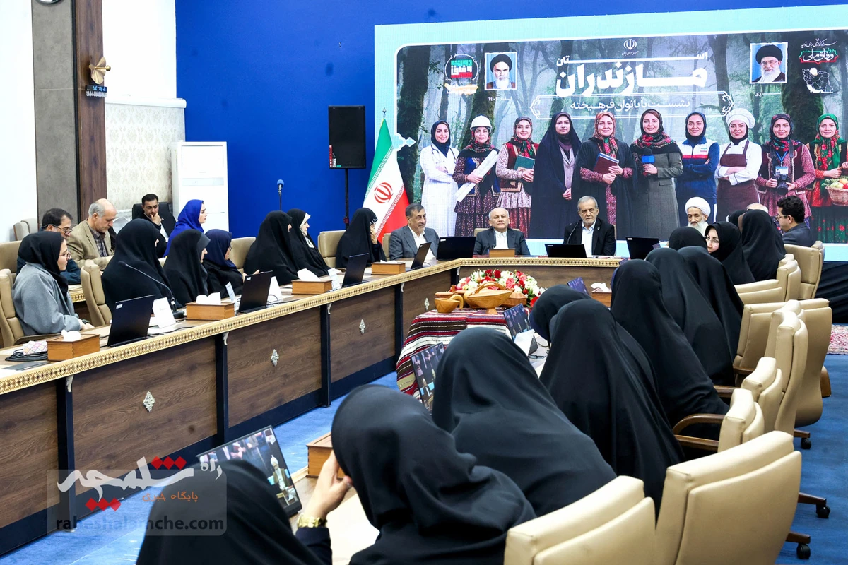 گزارش تصویری از حضور پزشکیان در مازندران