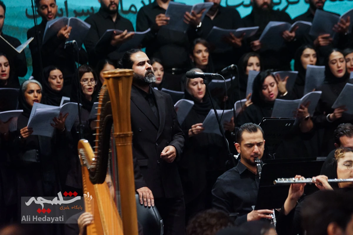 اجرای ارکستر سمفونیک تهران با الهام از واقعه عاشورا در تالار وحدت +تصاویر