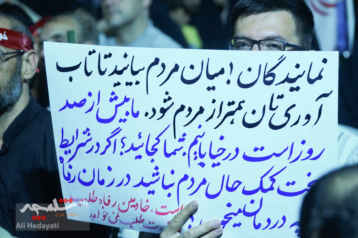 اجتماع شبانه مقابل وزارت امور خارجه چه گذشت؟ +تصاویر