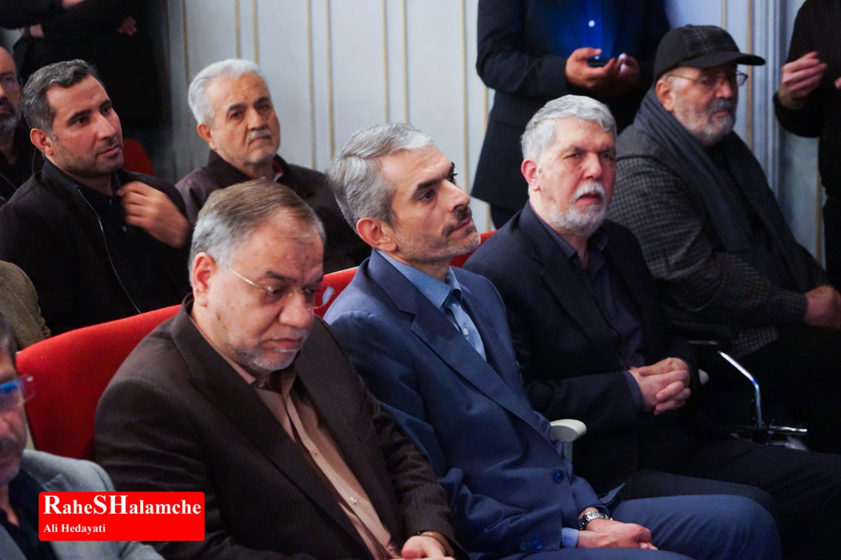 آئین سوگ اربعین امام شهید در تالار وحدت برگزار شد +تصاویر