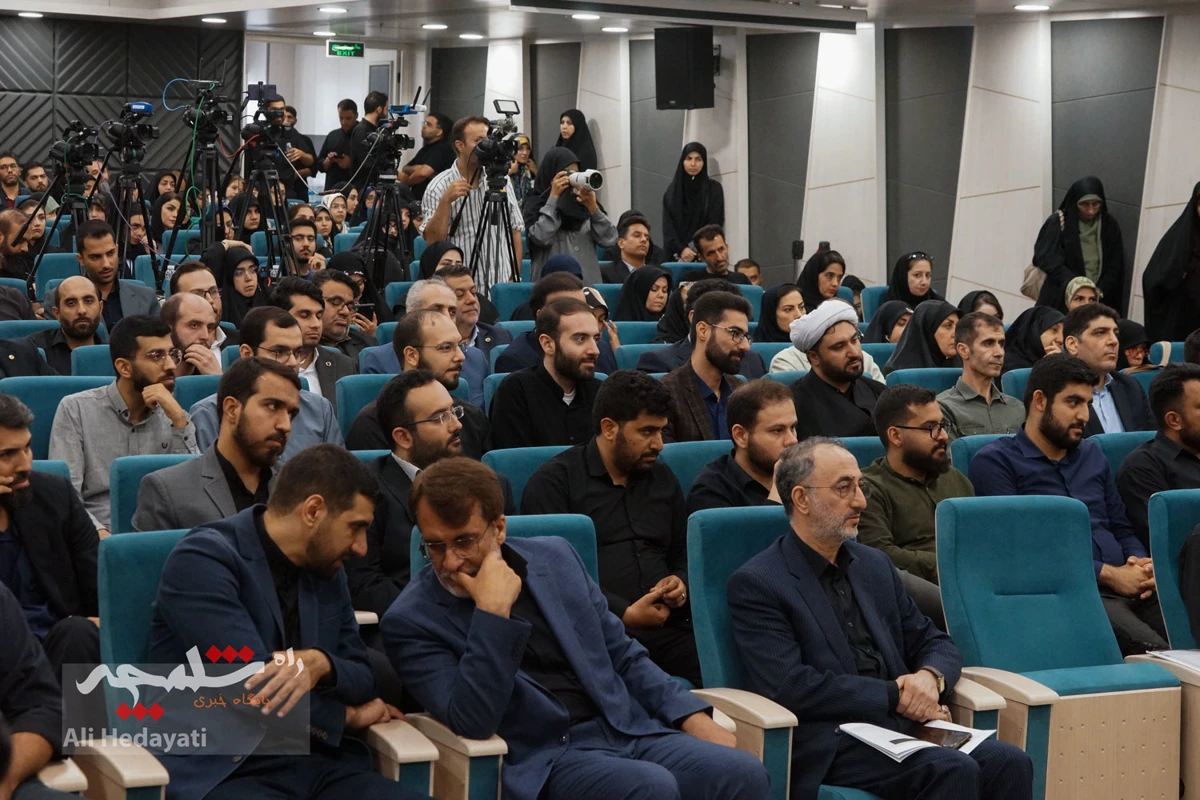  مراسم افتتاحیه همایش ملی «قانون و قانونگذاری» +تصاویر