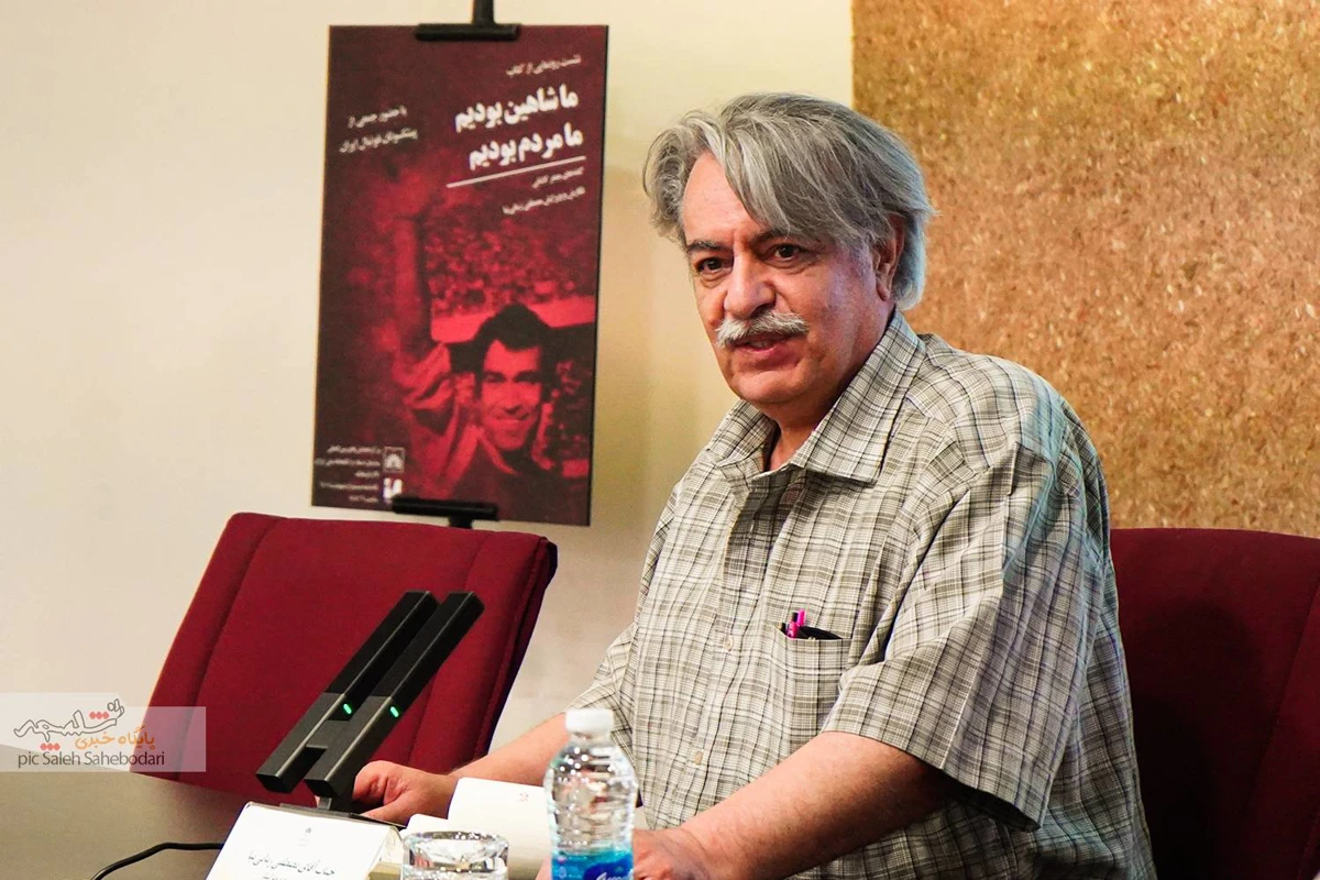 رونمایی کتاب اولین دیپلمات تاریخ ورزش ایران +تصاویر