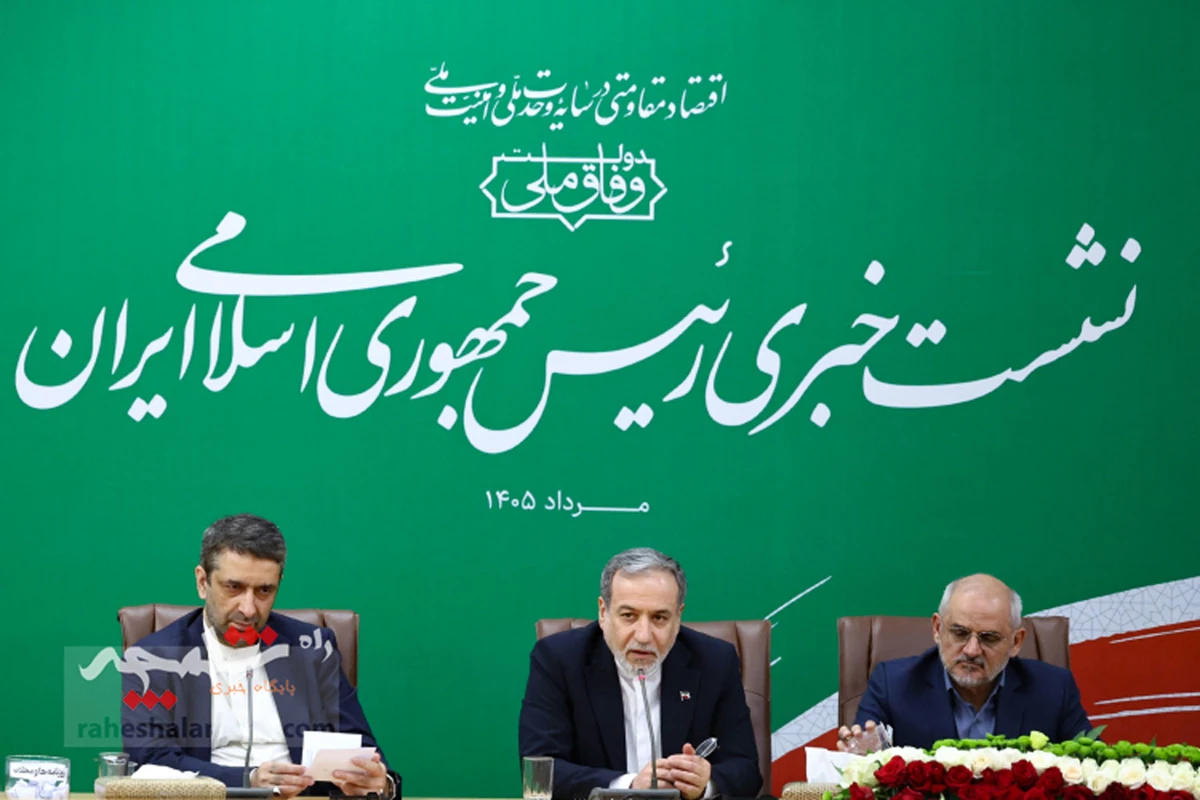 نشست خبری رئیس جمهور با خبرنگاران +تصاویر