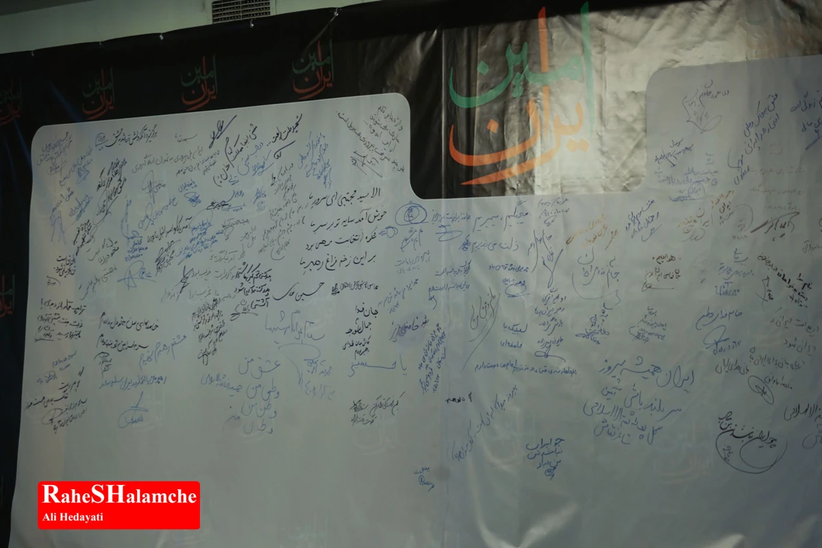 آئین سوگ اربعین امام شهید در تالار وحدت برگزار شد +تصاویر