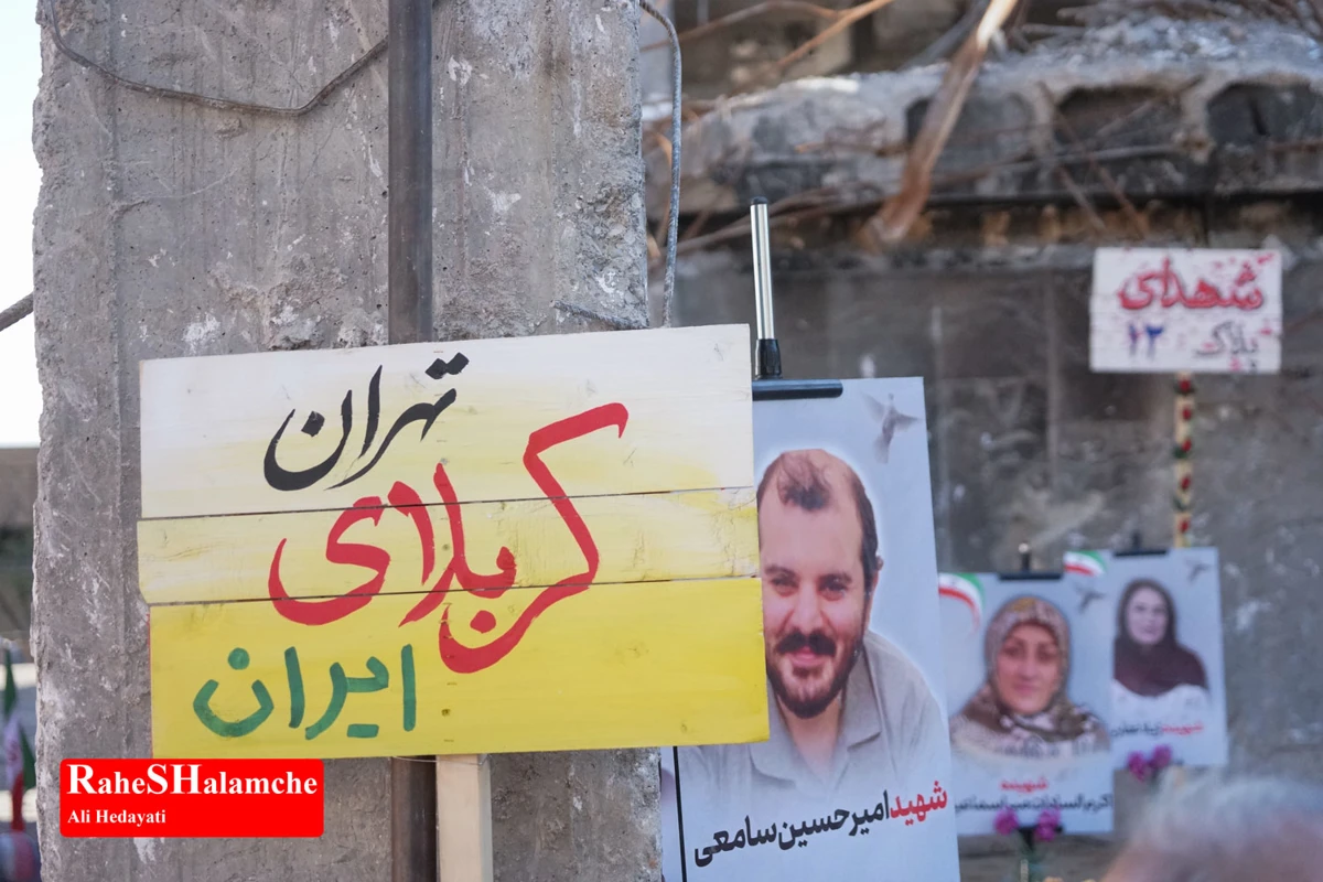 گزارش تصویری از آثار حملات موشکی در دانشگاه شریف و منازل مسکونی