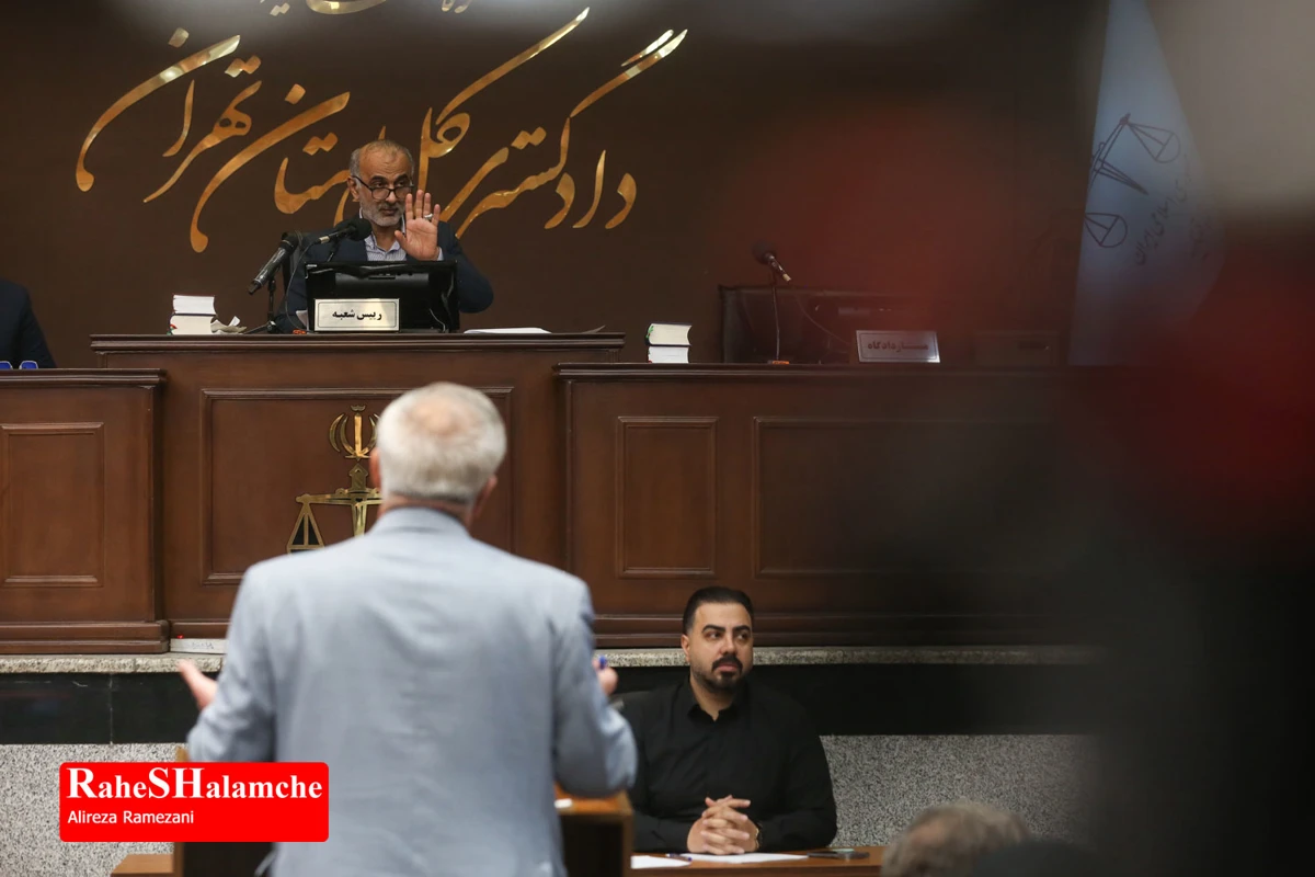 دومین جلسه دادگاه رسیدگی به پرونده کوروش کمپانی +تصاویر