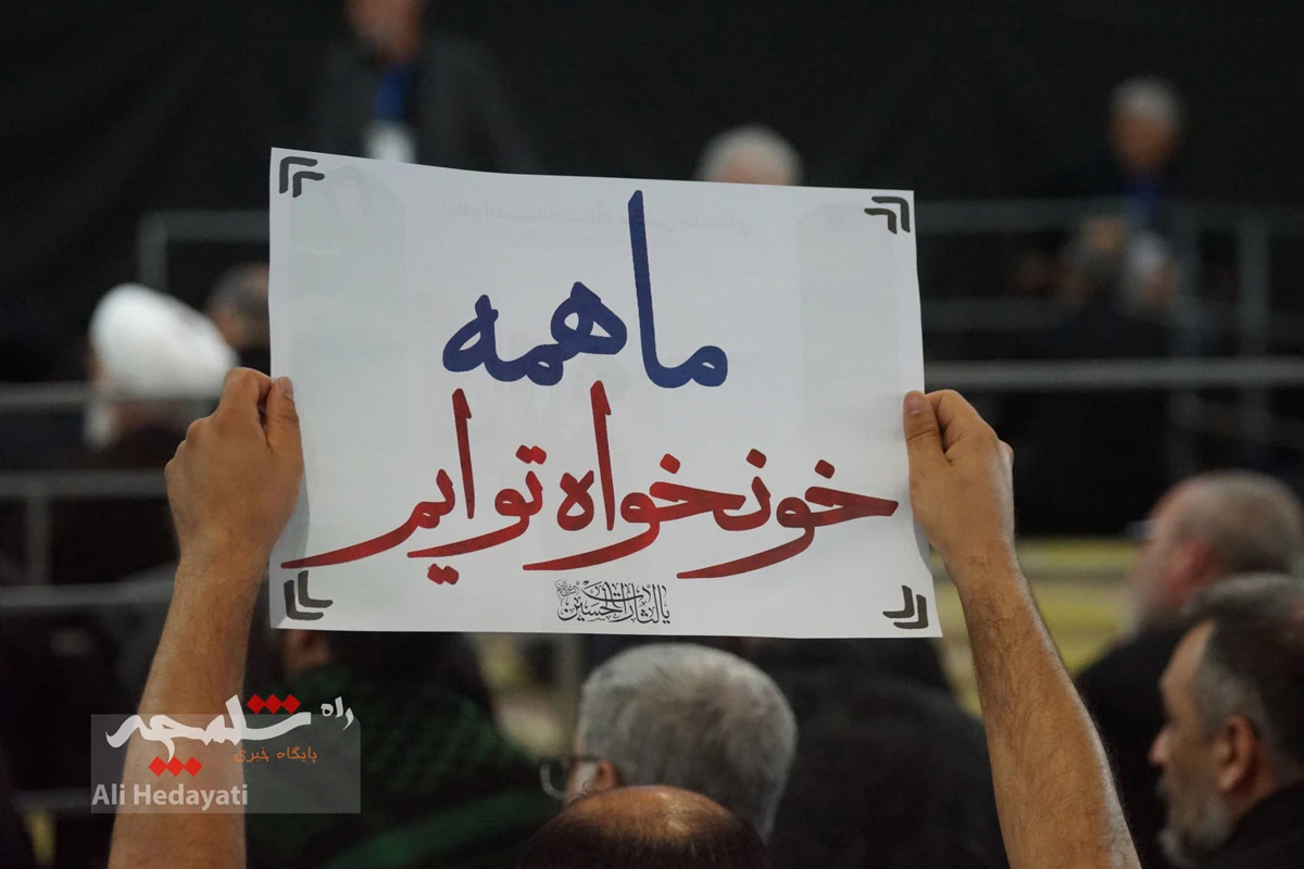 نماز جمعه تهران در آستانه وداع با آقای شهید ایران +تصاویر
