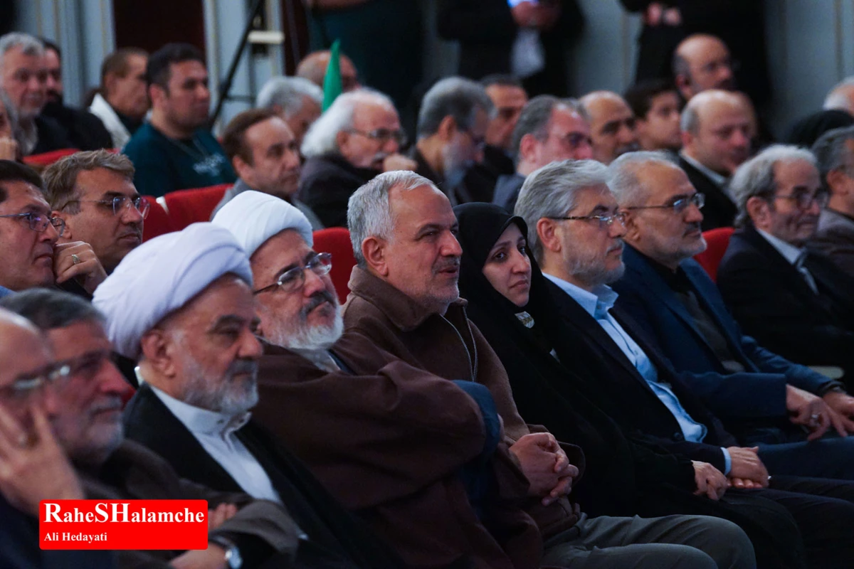 آئین سوگ اربعین امام شهید در تالار وحدت برگزار شد +تصاویر