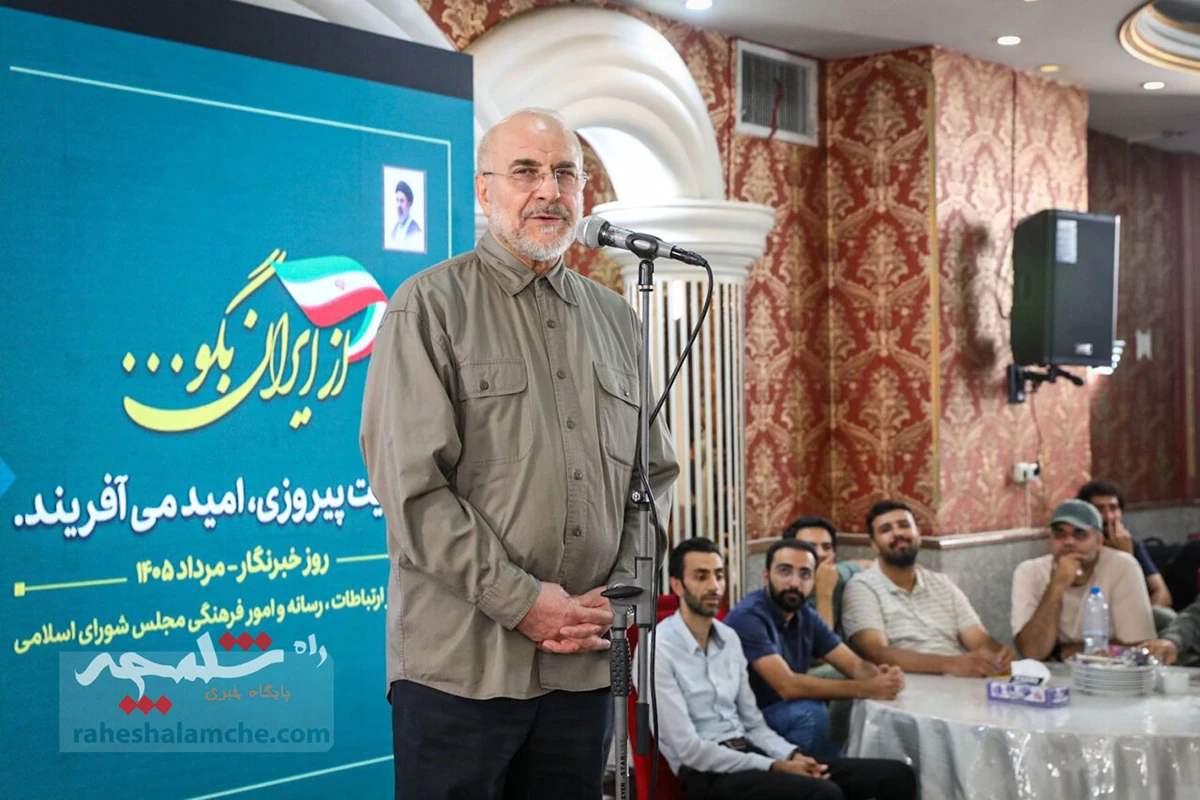 نشست خبرنگاران پارلمانی با حضور رئیس مجلس چه گذشت؟ +تصاویر