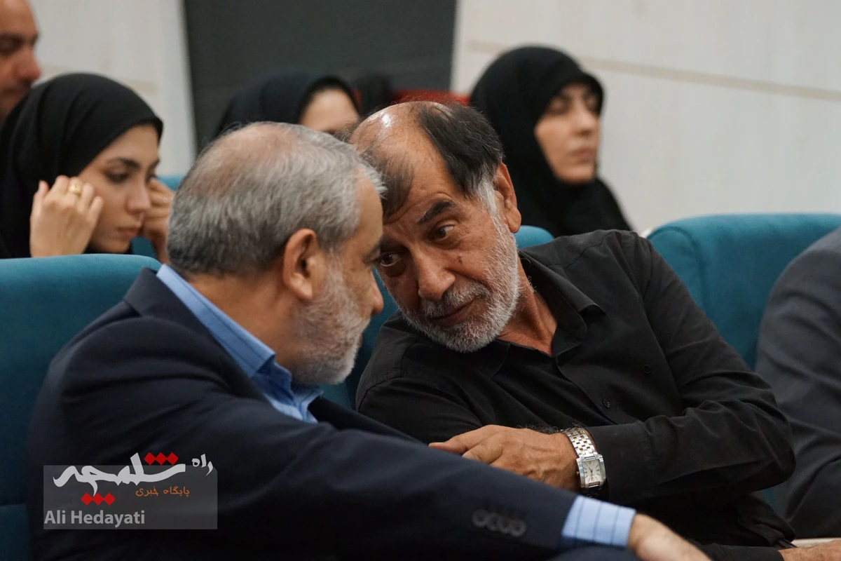  مراسم افتتاحیه همایش ملی «قانون و قانونگذاری» +تصاویر