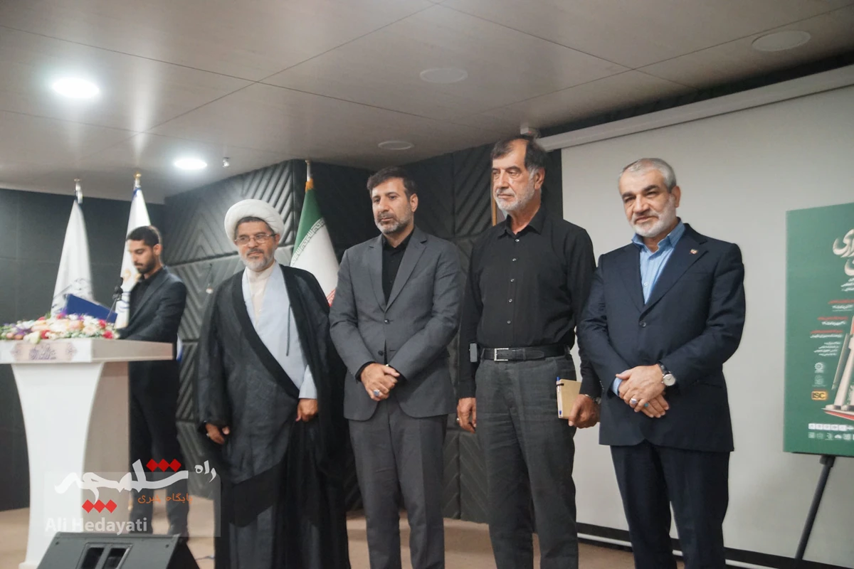  مراسم افتتاحیه همایش ملی «قانون و قانونگذاری» +تصاویر