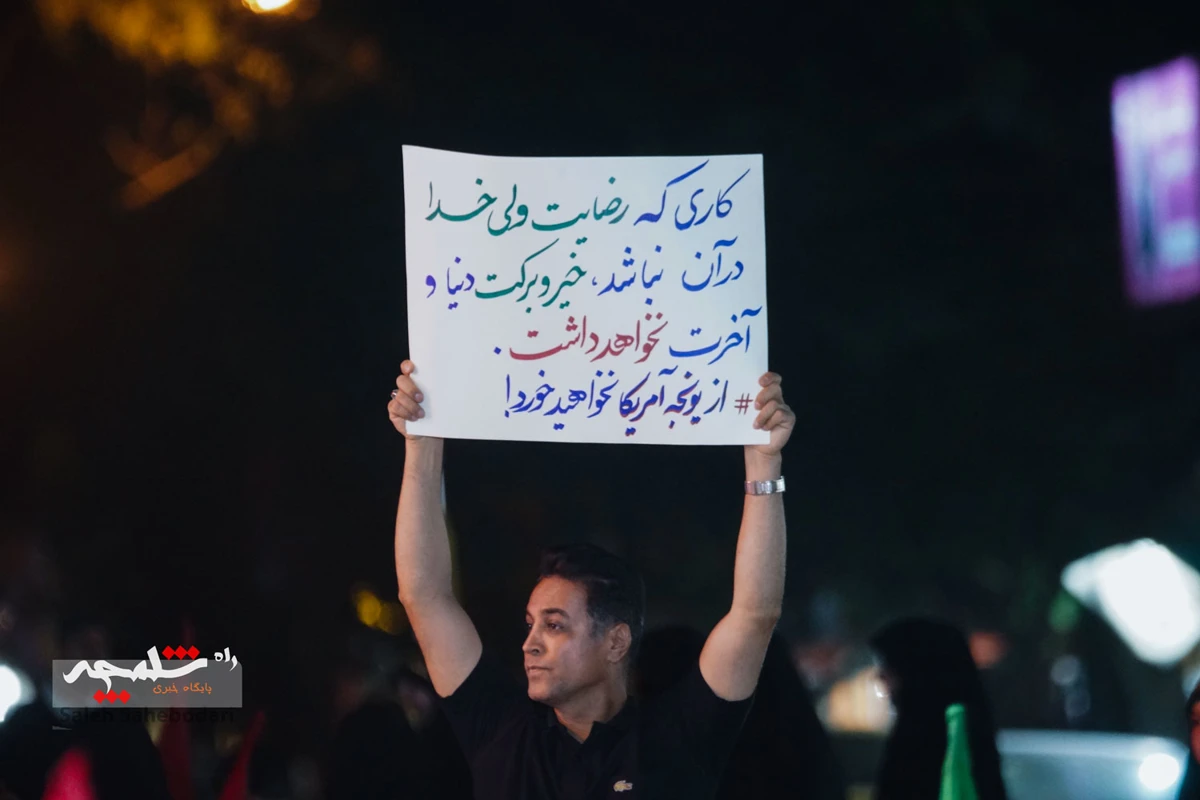 صد و بیستمین حماسه و اقتدار مردمی در میدان ولی‌عصر(عج) تهران +تصاویر