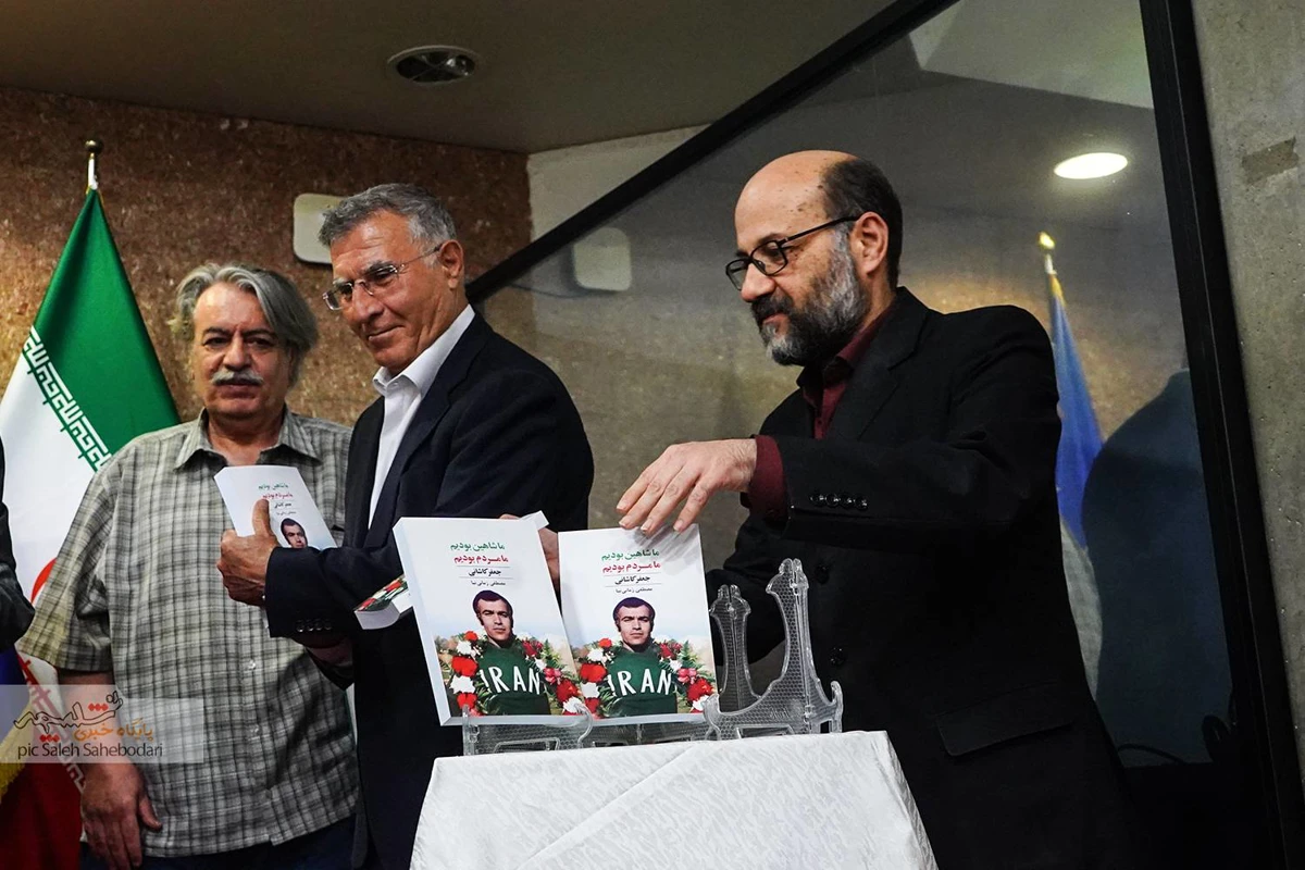 رونمایی کتاب اولین دیپلمات تاریخ ورزش ایران +تصاویر