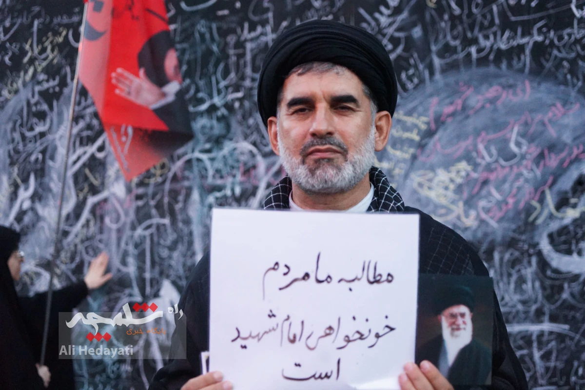 پایان وداع با شکوه با آقای شهید ایران +تصاویر
