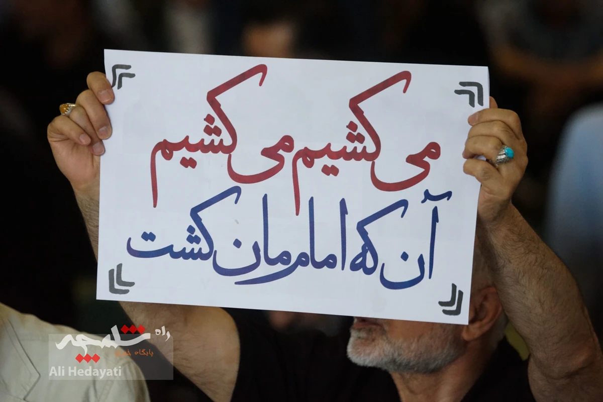 نماز جمعه تهران- 9 مرداد +تصاویر