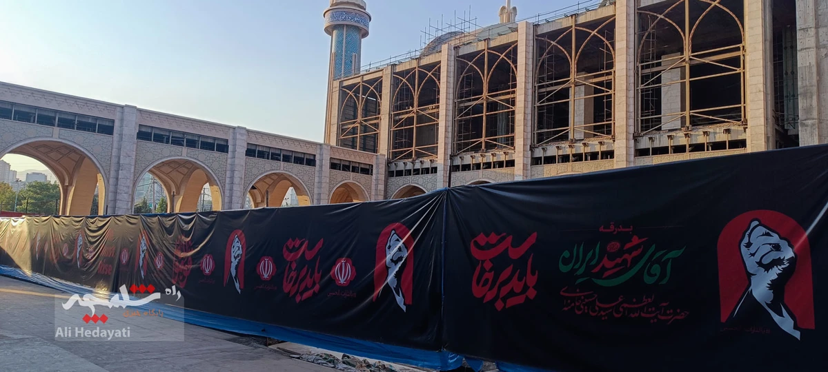 آماده سازی مصلی امام خمینی(ره) محل استقرار پیکر رهبر شهید انقلاب +تصاویر