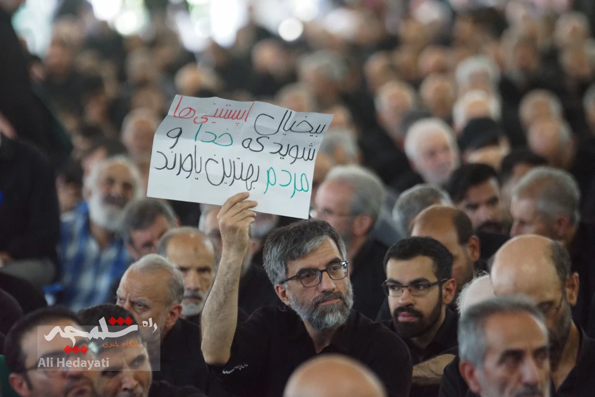 اقامه نماز جمعه تهران در چهارمین روز از ماه محرم +تصاویر