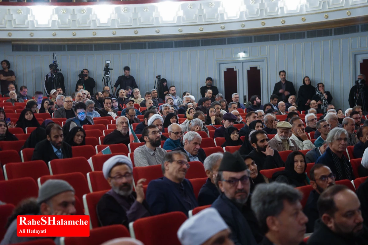 آئین سوگ اربعین امام شهید در تالار وحدت برگزار شد +تصاویر