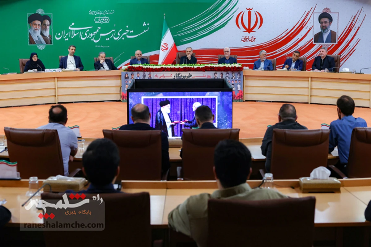 نشست خبری رئیس جمهور با خبرنگاران +تصاویر