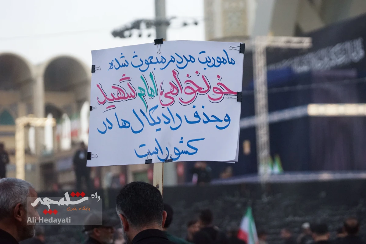 مصلی تهران، قلب تپنده ایران در سوگ رهبر شهید +تصاویر