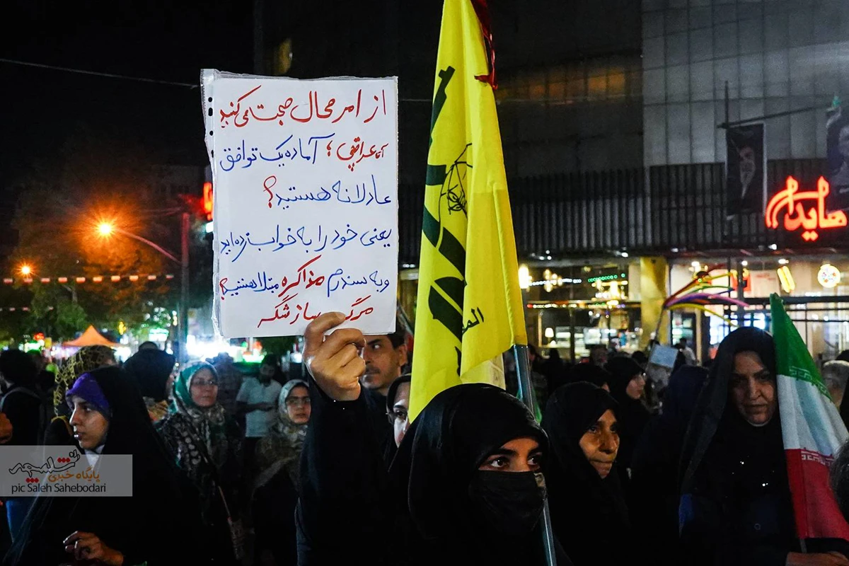 اجتماع هفتاد و هفتمین اجتماع مردمی در چهارراه کوکلا +تصاویر