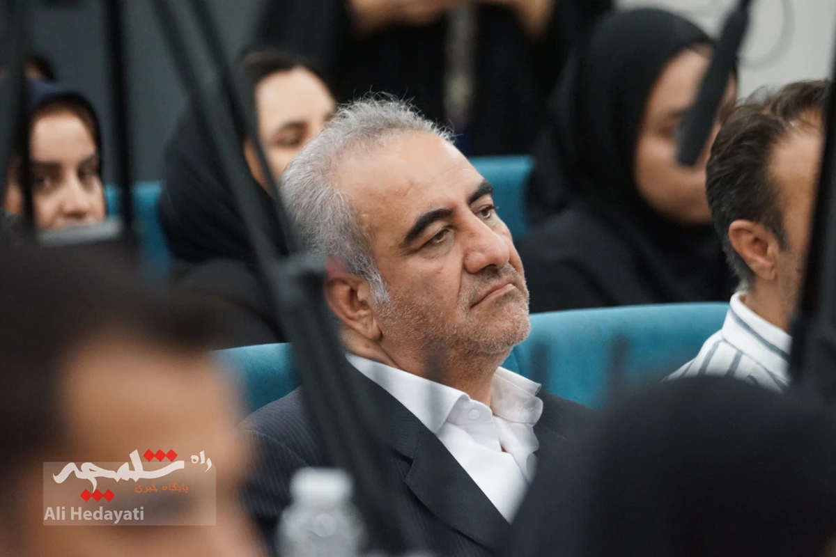  مراسم افتتاحیه همایش ملی «قانون و قانونگذاری» +تصاویر